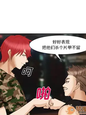 愛情契約 1-75話[完結]_039135