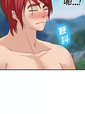 愛情契約 1-75話[完結]_060032