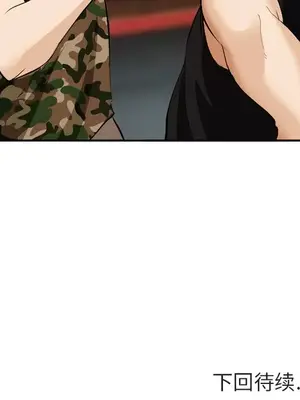 愛情契約 1-75話[完結]_039136