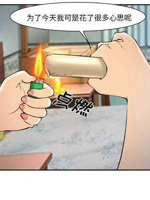 愛情契約 1-75話[完結]_060033