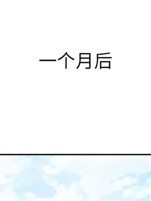愛情契約 1-75話[完結]_040001