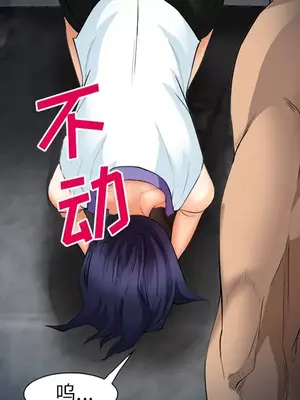 愛情契約 1-75話[完結]_027022