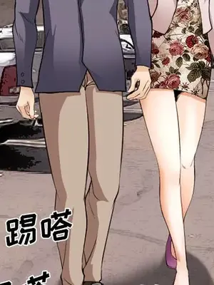 愛情契約 1-75話[完結]_040003