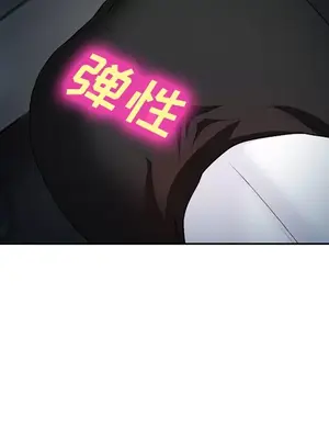 愛情契約 1-75話[完結]_027024