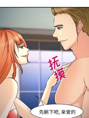 愛情契約 1-75話[完結]_060036