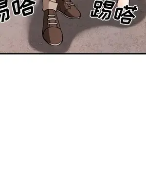 愛情契約 1-75話[完結]_040004