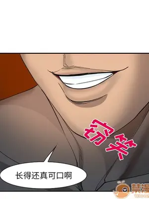 愛情契約 1-75話[完結]_027025