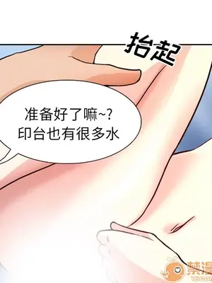 愛情契約 1-75話[完結]_002055