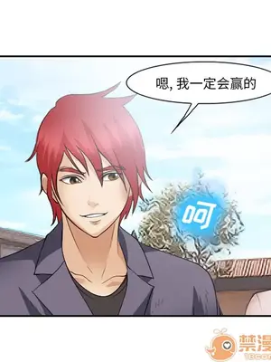 愛情契約 1-75話[完結]_040005