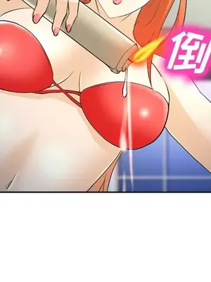 愛情契約 1-75話[完結]_060038