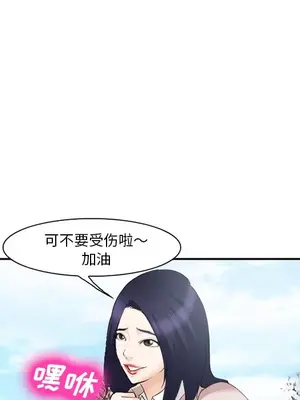 愛情契約 1-75話[完結]_040006