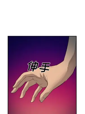 愛情契約 1-75話[完結]_027028