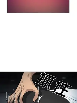 愛情契約 1-75話[完結]_027029