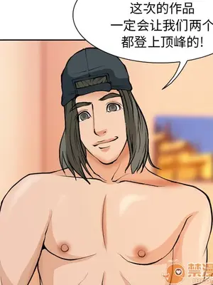 愛情契約 1-75話[完結]_002059