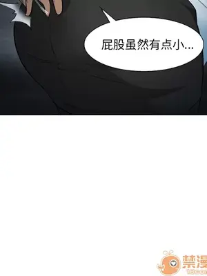 愛情契約 1-75話[完結]_027030