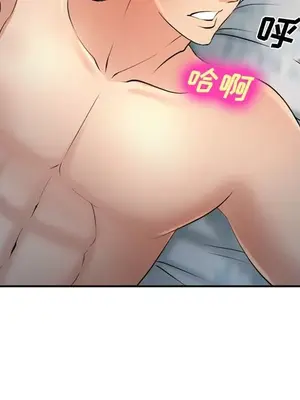 愛情契約 1-75話[完結]_060041