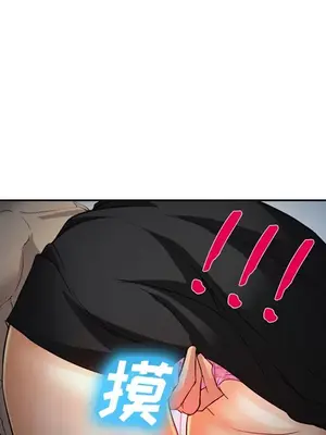 愛情契約 1-75話[完結]_027031