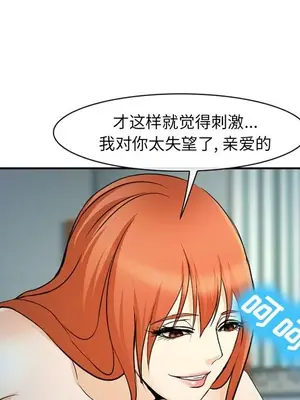 愛情契約 1-75話[完結]_060042