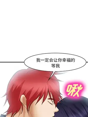 愛情契約 1-75話[完結]_040011