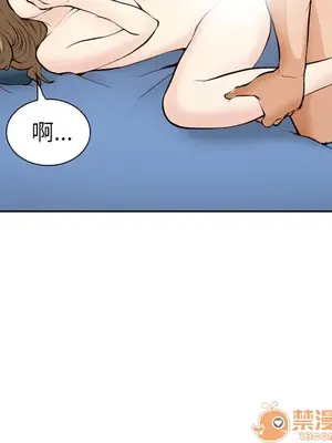 愛情契約 1-75話[完結]_002062