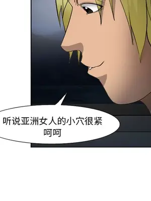 愛情契約 1-75話[完結]_027033