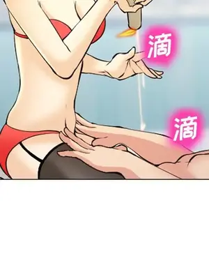 愛情契約 1-75話[完結]_060044