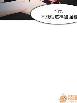 愛情契約 1-75話[完結]_027035