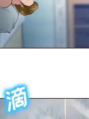 愛情契約 1-75話[完結]_060047