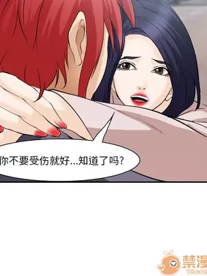 愛情契約 1-75話[完結]_040015