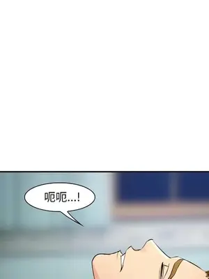 愛情契約 1-75話[完結]_060049