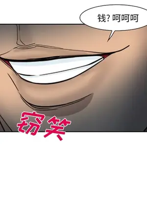 愛情契約 1-75話[完結]_027039