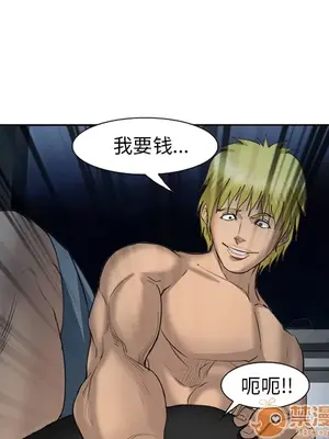 愛情契約 1-75話[完結]_027040