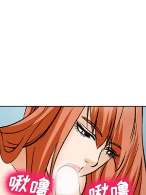 愛情契約 1-75話[完結]_060051