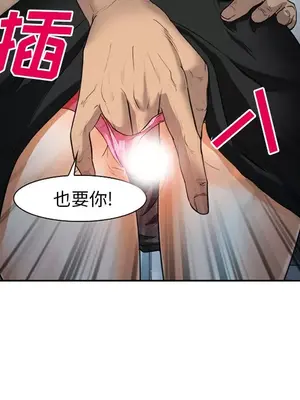 愛情契約 1-75話[完結]_027041