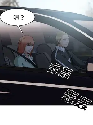 愛情契約 1-75話[完結]_040019