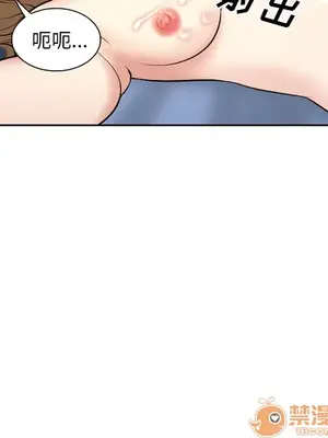 愛情契約 1-75話[完結]_002070