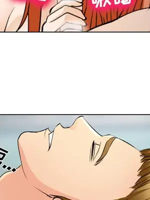 愛情契約 1-75話[完結]_060052