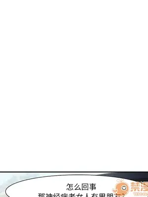 愛情契約 1-75話[完結]_040020