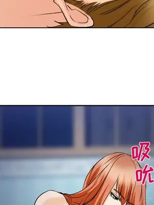 愛情契約 1-75話[完結]_060053