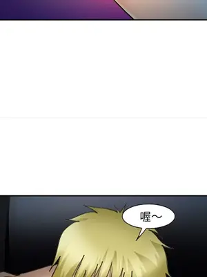 愛情契約 1-75話[完結]_027043