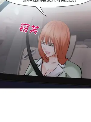 愛情契約 1-75話[完結]_040021