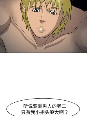 愛情契約 1-75話[完結]_027044