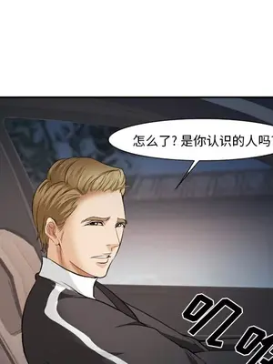 愛情契約 1-75話[完結]_040022