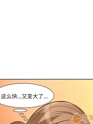 愛情契約 1-75話[完結]_002073