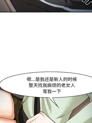 愛情契約 1-75話[完結]_040023