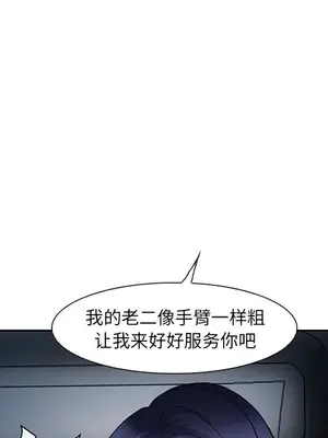 愛情契約 1-75話[完結]_027046