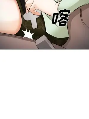 愛情契約 1-75話[完結]_040024