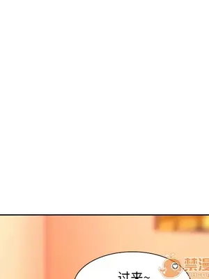 愛情契約 1-75話[完結]_002075