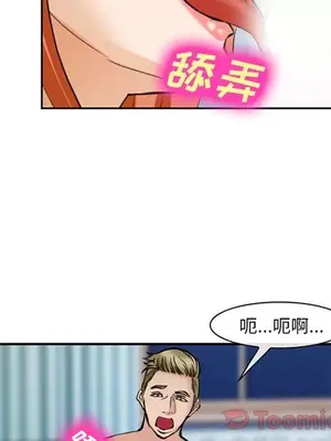 愛情契約 1-75話[完結]_060057