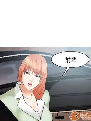 愛情契約 1-75話[完結]_040025